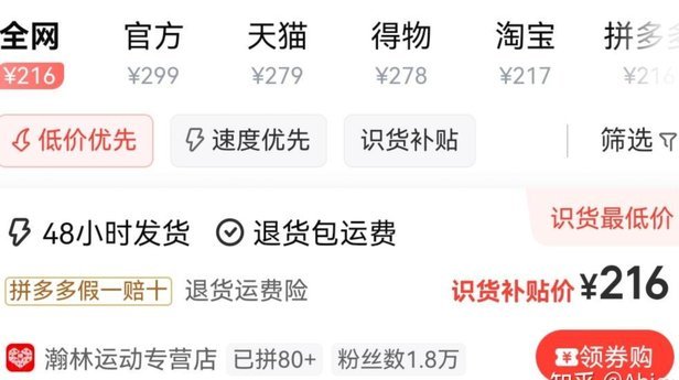 得物余额如何积累