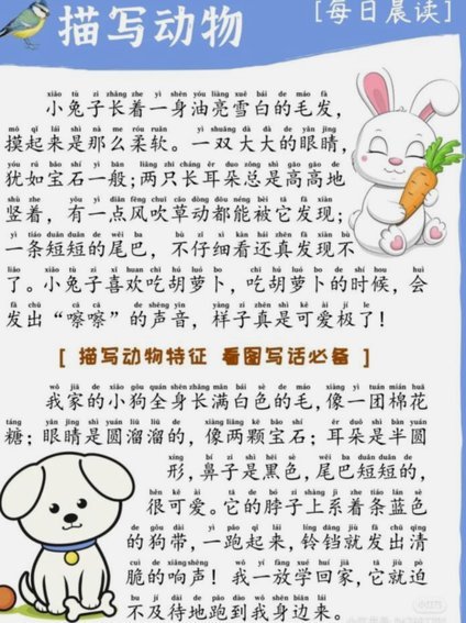 得物上的余额怎么提不出来