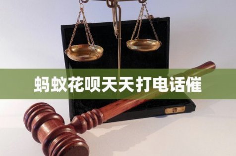 花呗：正规可靠的支付平台吗？