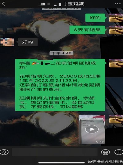 花呗借呗的正规性解析