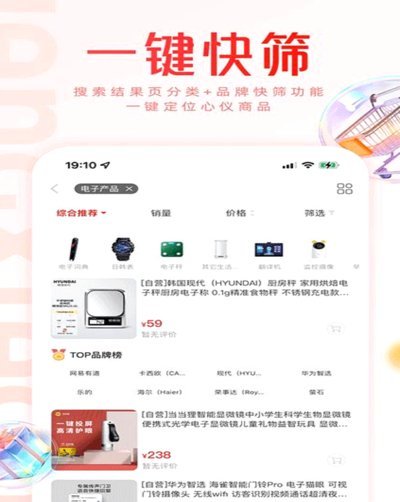 羊小咩如何成功入驻虚拟主播平台