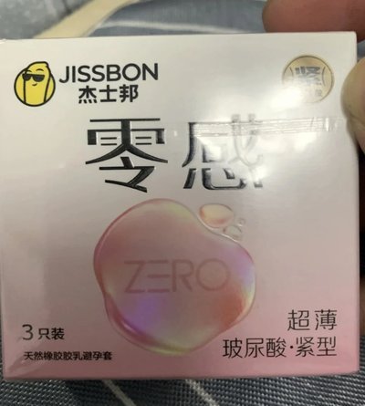 避孕套：原理、用法与安全指南