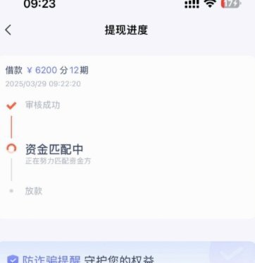 鹿优选网贷：它究竟是谁？
