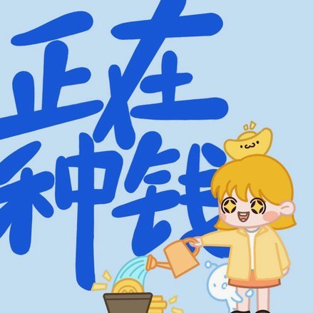 紧急用钱无门？试试这些新方法