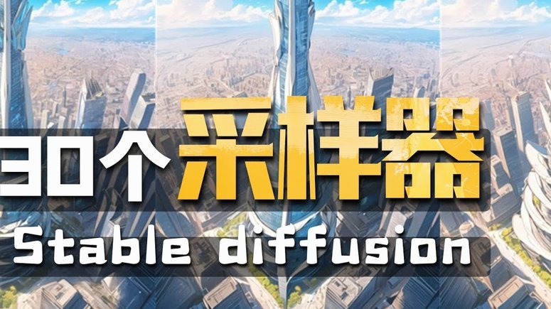 教程解析
