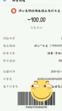 花呗资金周转技巧