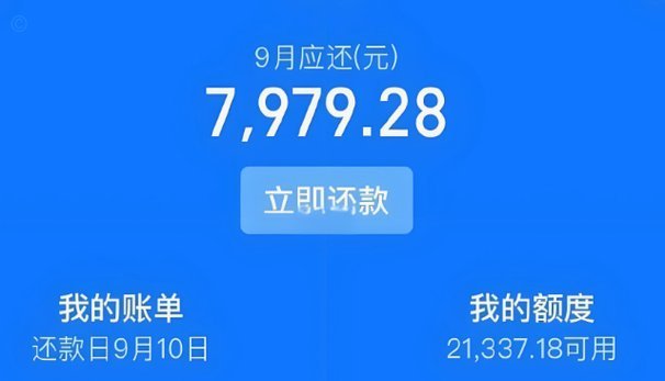 花呗怎么提现出来用