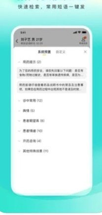 美团买药安全可靠吗？