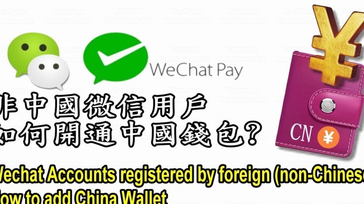 微信“拿花”套现：违法风险与法律责任