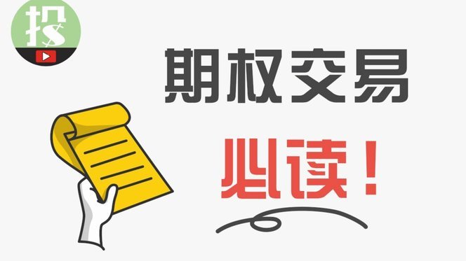 分期乐额度冻结原因分析
