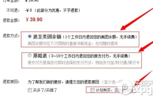 美团月付提现到银行卡有条件吗？