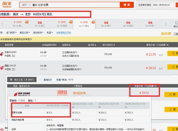 花呗怎么套现现金