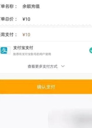 花呗怎么套到银行上的