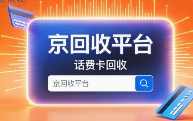 分期乐购物额度怎么取