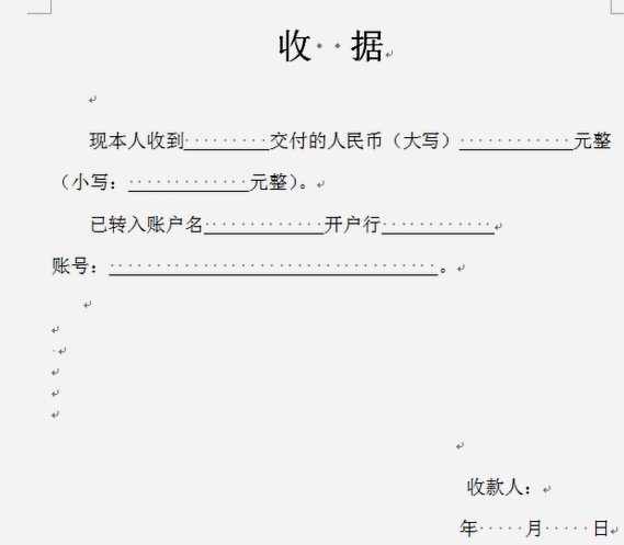 如何安全申请白条借款？你需要了解的信用条件和门槛