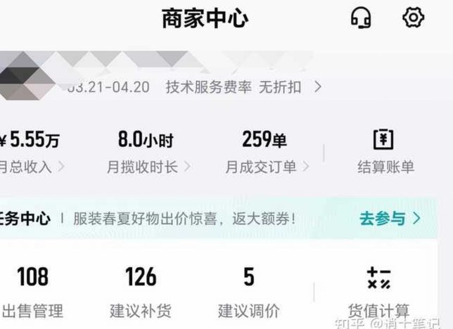 得物额度如何提升？