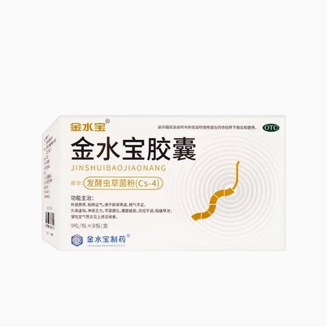 美团买药全流程解析