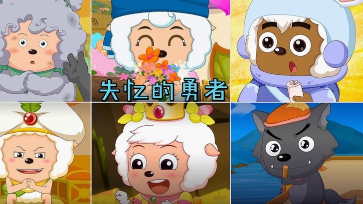 羊小咩商城：玩转“套路”的秘诀