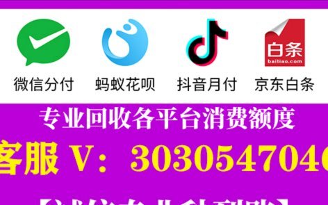 2024分期乐取现新规则：还款能力强才能任性抽钱