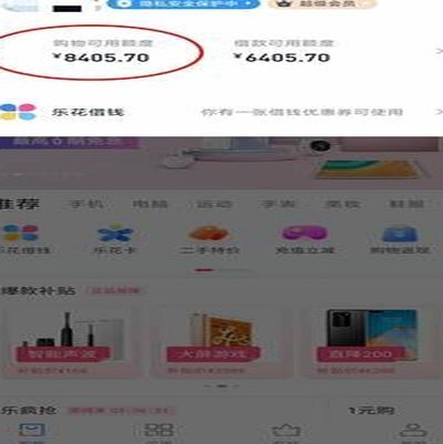 分期乐购物额度取现方法2024