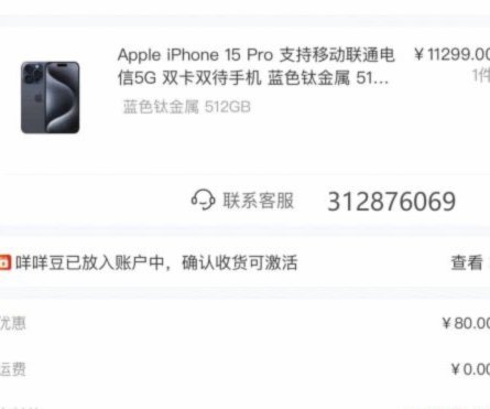 你的享花卡会影响征信吗？