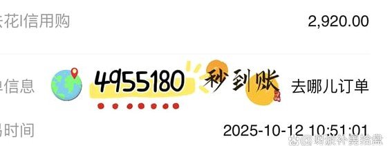 拿去花卡能提现吗？一文看懂消费卡提现真相