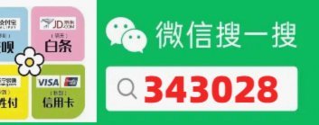 怎么开通鹿优选的先享卡