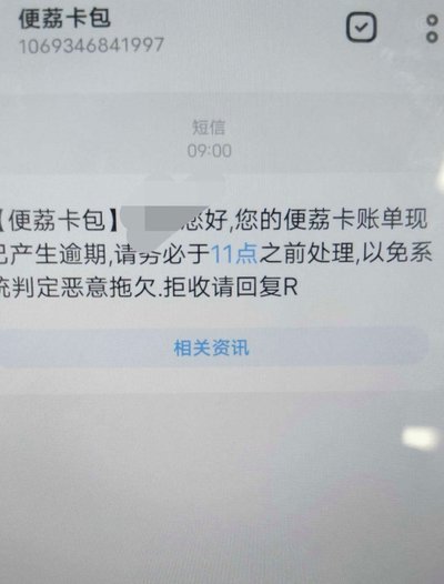 便携卡包额度如何安全提取