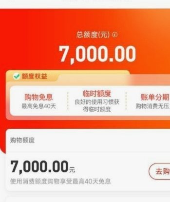 便荔卡包额度怎么提取
