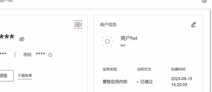刷商户码提现，这合法吗？