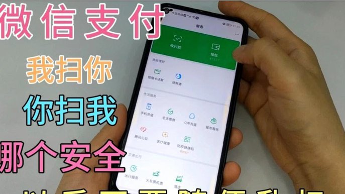 先付后还“千元”套现？小心风险！