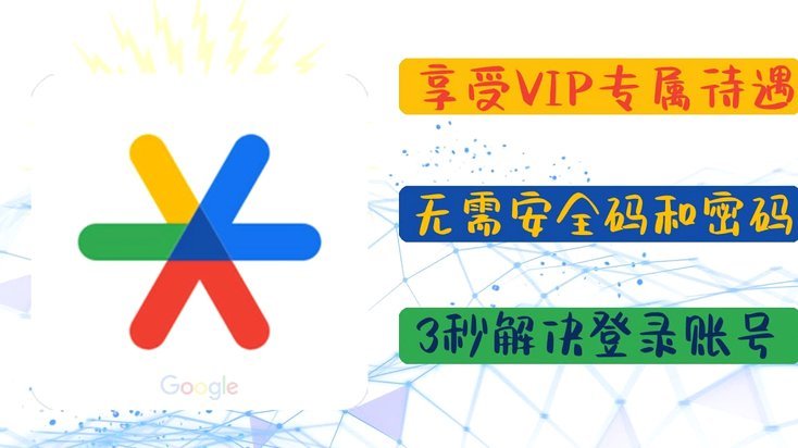 扫个人商户码安全吗？算套现吗？