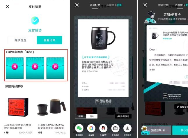 得物购物额度变现攻略