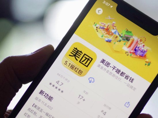 美团月付提现指南