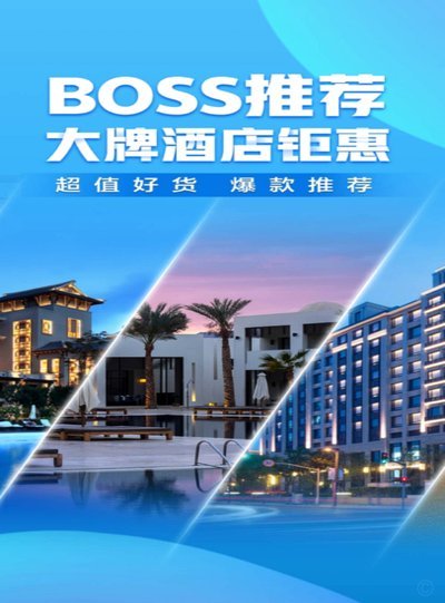 携程旅行的拿去花可以提现吗