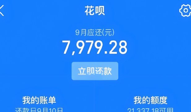 花呗收款提现手续费详解及优化技巧