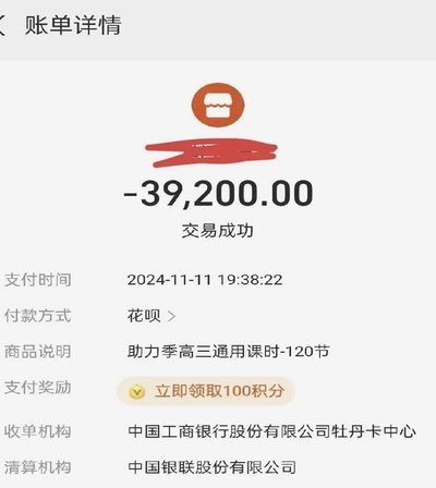 如何将得物购物额度轻松提现？