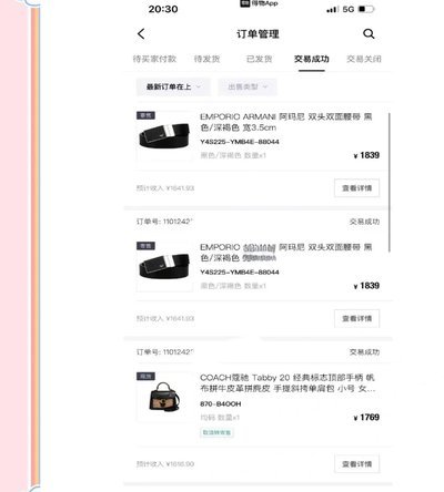得物购物额度怎么取现