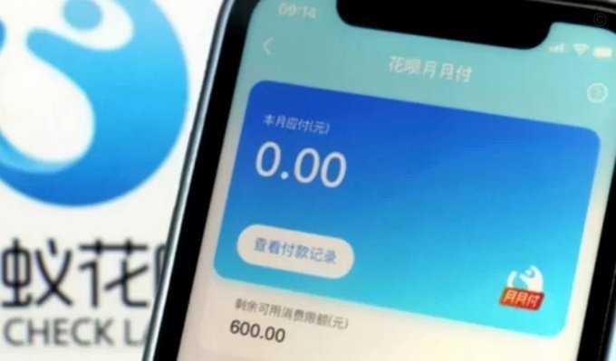 花呗如何提现?