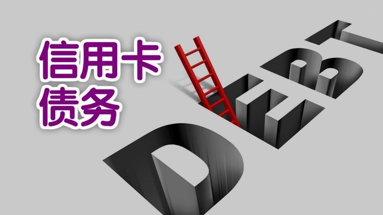 分期乐额度明细怎么看