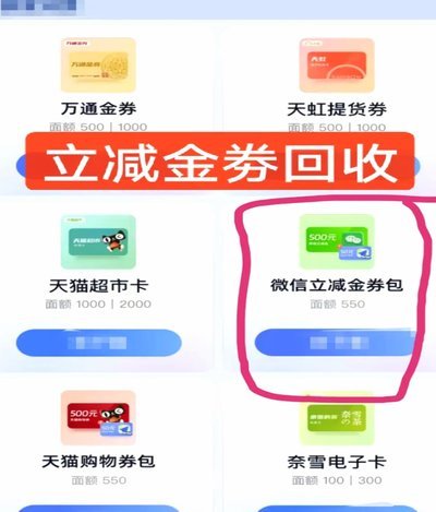 分期乐现在还款压力大吗