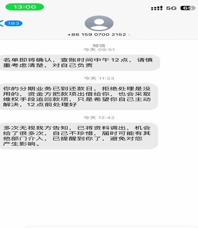 分期乐现在用不用还