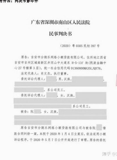 分期乐背后的消费心理揭秘
