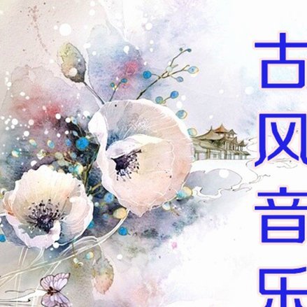 花呗是正规吗安全吗