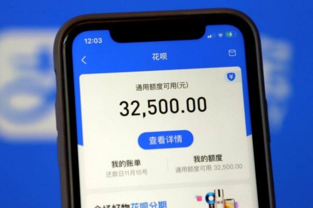 花呗兑现金：暗藏风险的金融操作