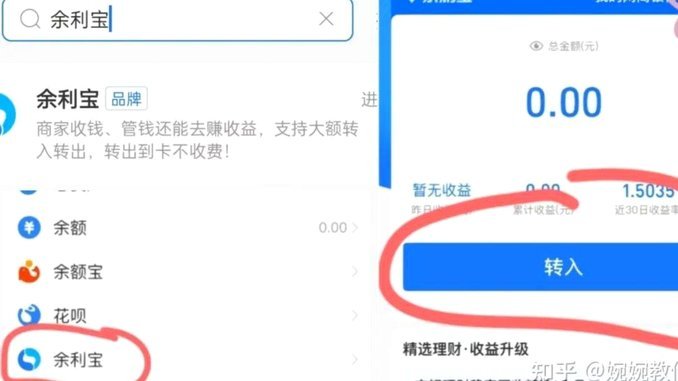 得物没有支付宝怎么提现