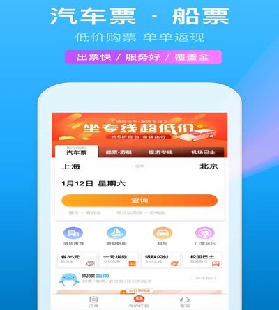 携程拿去花提现指南