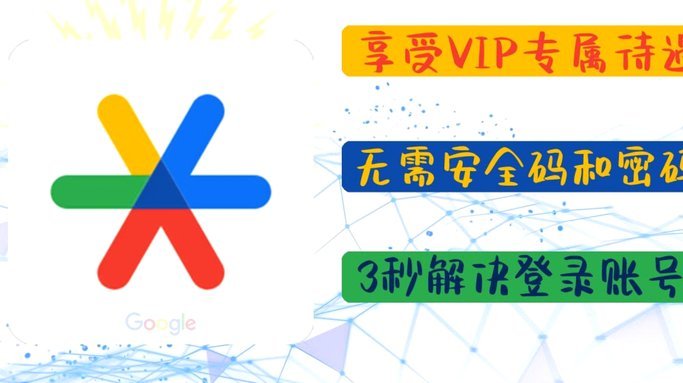 详解得物秒付额度申请与提升信用技巧指南
