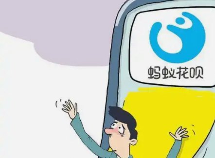 怎么办花呗