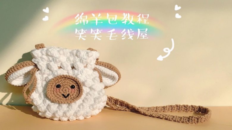 羊小咩享花卡提现步骤